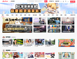 acfun弹幕视频网
