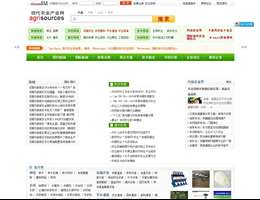 现代农业产业网Logo