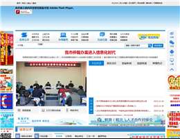 蚌埠市人力资源和社会保障局