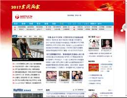 安徽网络电视台