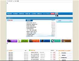 安庆交警服务网