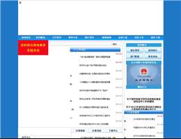 安庆市人力资源和社会保障局