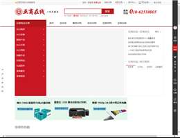 亚洲商宇科技发展（北京）有限公司