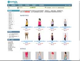 Aumnie瑜伽服装网