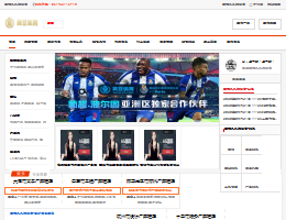 远程监听设备网