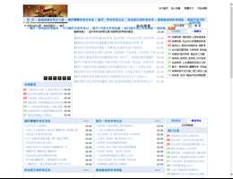 时代网络营销网