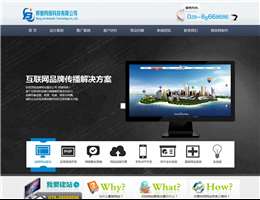 西安邦驰网络科技有限公司