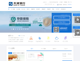 天津银行