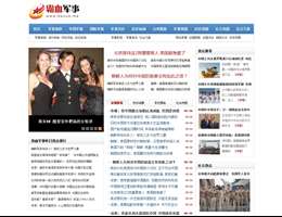 霸血军事网