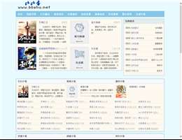 万域之王笔趣阁网