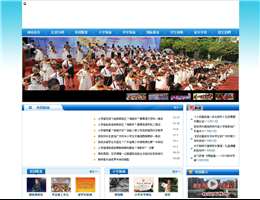 北大附中广州实验学校