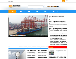 保定广播电视台