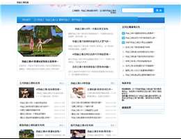 中国建筑节能资讯网