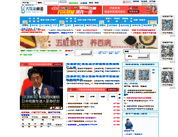 大耳朵英语学习网站