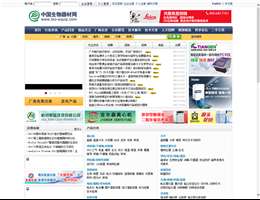 中国生物器材网