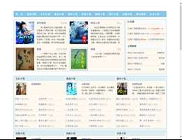 笔趣阁小说阅读网