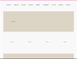 北京草坪婚礼网