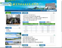 北京市环保监测中心