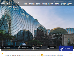北京天文馆