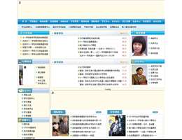 北京市十一学校