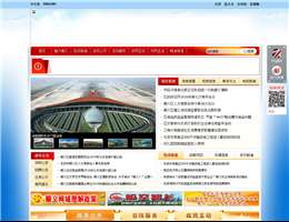 北京顺义区人民政府门户网站