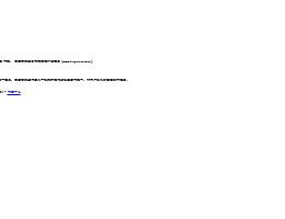 普利司通电动车