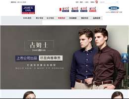 江苏占姆士纺织有限公司