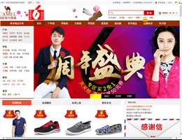 骆驼官网商城
