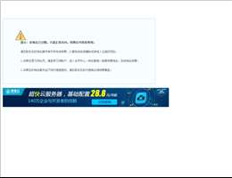 北京中恒基装饰设计公司