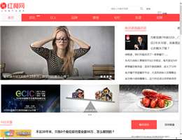 红餐网