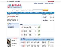 成都数学家教网