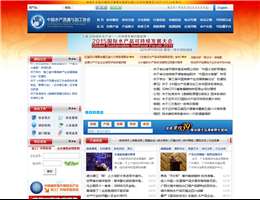 中国水产流通加工协会