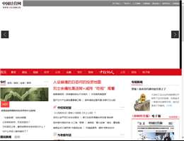 中国经营网