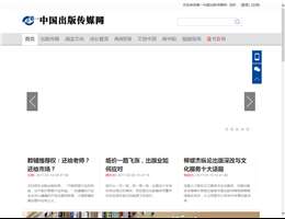 中国出版传媒商报