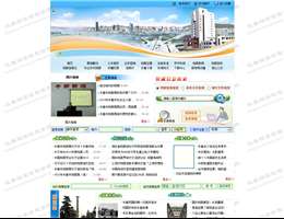 长春档案信息资源网