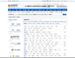 中国化工电子商务网