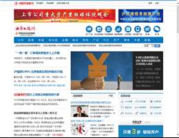中国资本证券网
