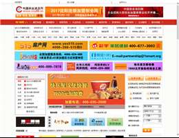 中国创业项目网