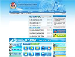 成都市交通管理局