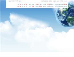 中国数字科技馆