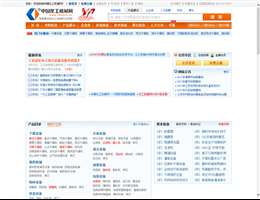 中国化工机械网