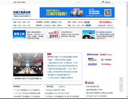 中国工程建设网