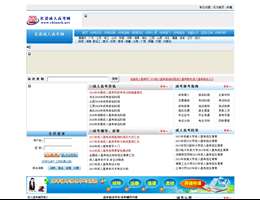 名诺成人高考网