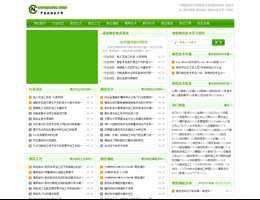 中国数控技术网