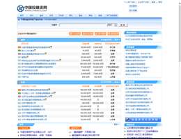 中国投融资网