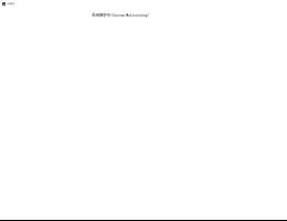 中国国际投资贸易洽谈会