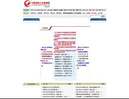 中国饲料工业信息网