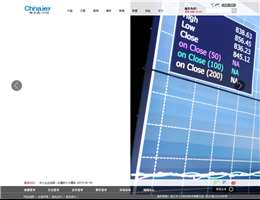 中之杰软件公司