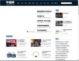 中奢网