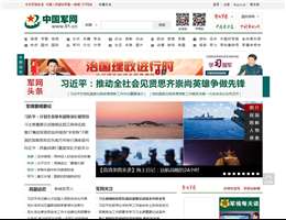 中国军网